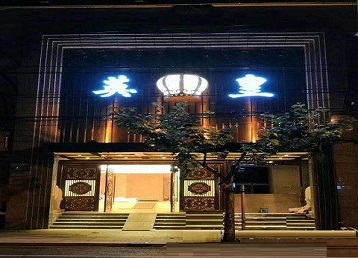 涡阳哪个KTV出台陪酒服务好-英皇国际KTV消费服务点评