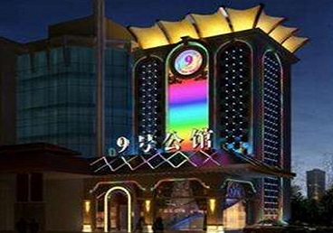 涡阳好玩开放荤素KTV推荐-九号公馆KTV消费价格口碑点评
